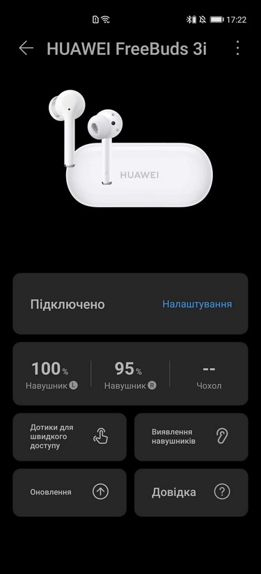 Обзор Huawei FreeBuds 3i: TWS-наушники с активным шумоподавлением