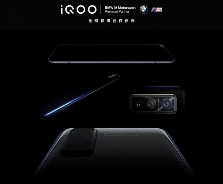 Анонсированы смартфоны iQOO 5 и 5 Pro: чипсет Snapdragon 865, дисплеи с частотой 120 Гц и цена