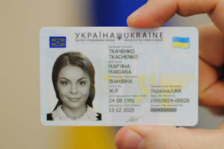 Кабмин поддержал законопроект о постепенном выводе из обращения паспортов-книжечек и их замене на ID-карты