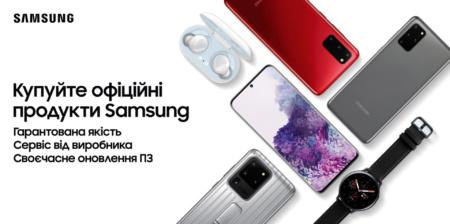 Samsung починає кампанію з маркування офіційних продуктів в Україні