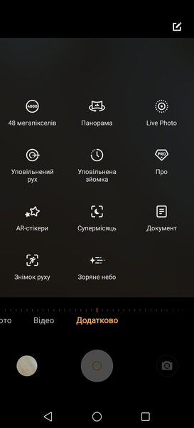 Обзор смартфона vivo X50 Pro
