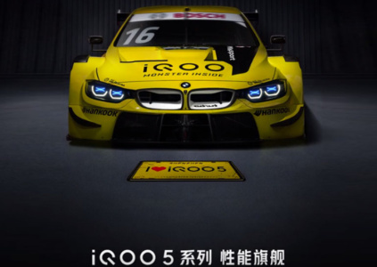 iQOO и BMW M Motorsport стали партнёрами, можно ожидать появления специальной версии смартфона iQOO 5 BMW Special Edition