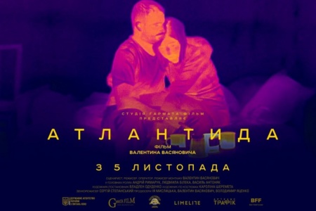 Украина выдвинула на «Оскар» фильм «Атлантида» Валентина Васяновича. Он про жизнь Донбасса после победы в войне с Россией