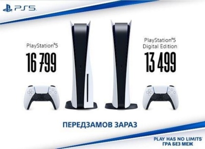 В Украине стартовали предзаказы PS5 — по более высокой цене и с полной предоплатой