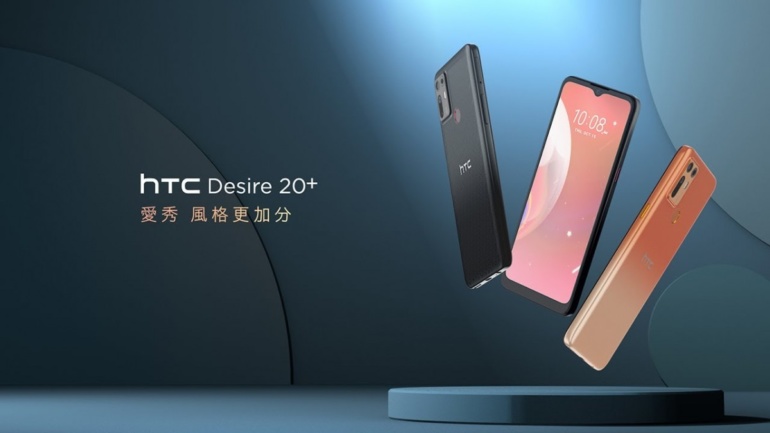 HTC Desire 20+ получил чипсет Snapdragon 720G, HD+ дисплей, батарею ёмкостью 5000 мАч и цену $295