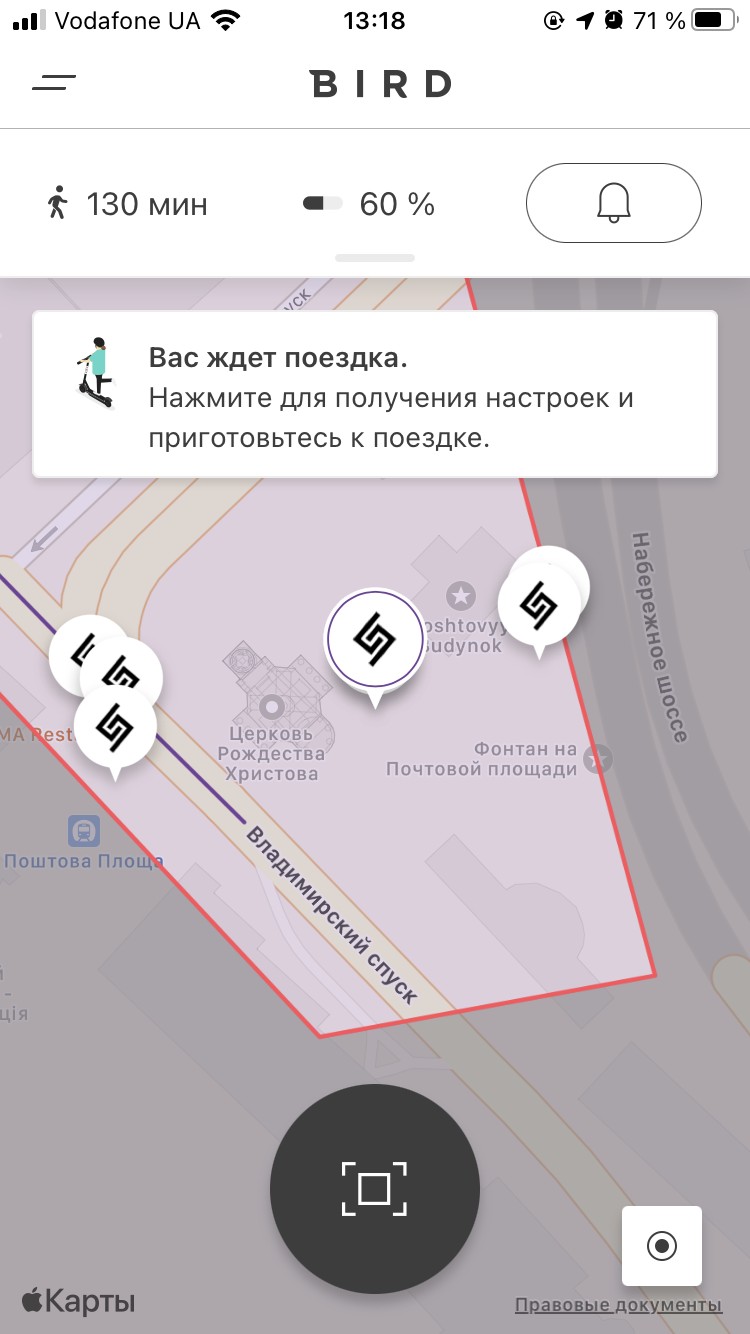 В Киеве запустили еще один прокат электросамокатов - грузинский сервис Scroll с помощью приложения Bird