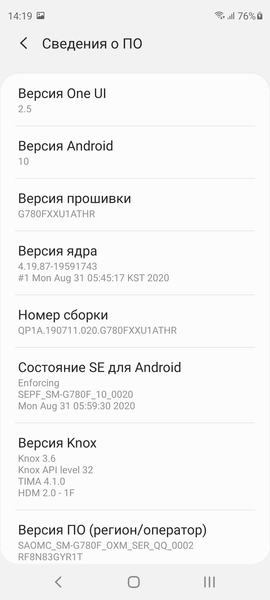 Обзор смартфона Samsung Galaxy S20 FE