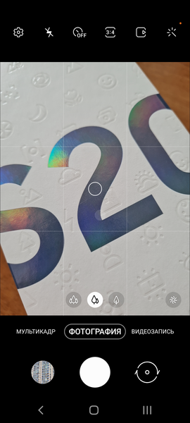 Обзор смартфона Samsung Galaxy S20 FE