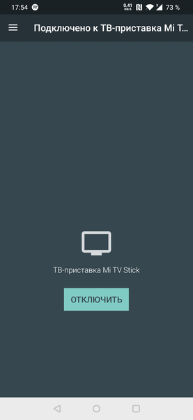 Обзор медиаплеера Xiaomi Mi TV Stick (FHD)