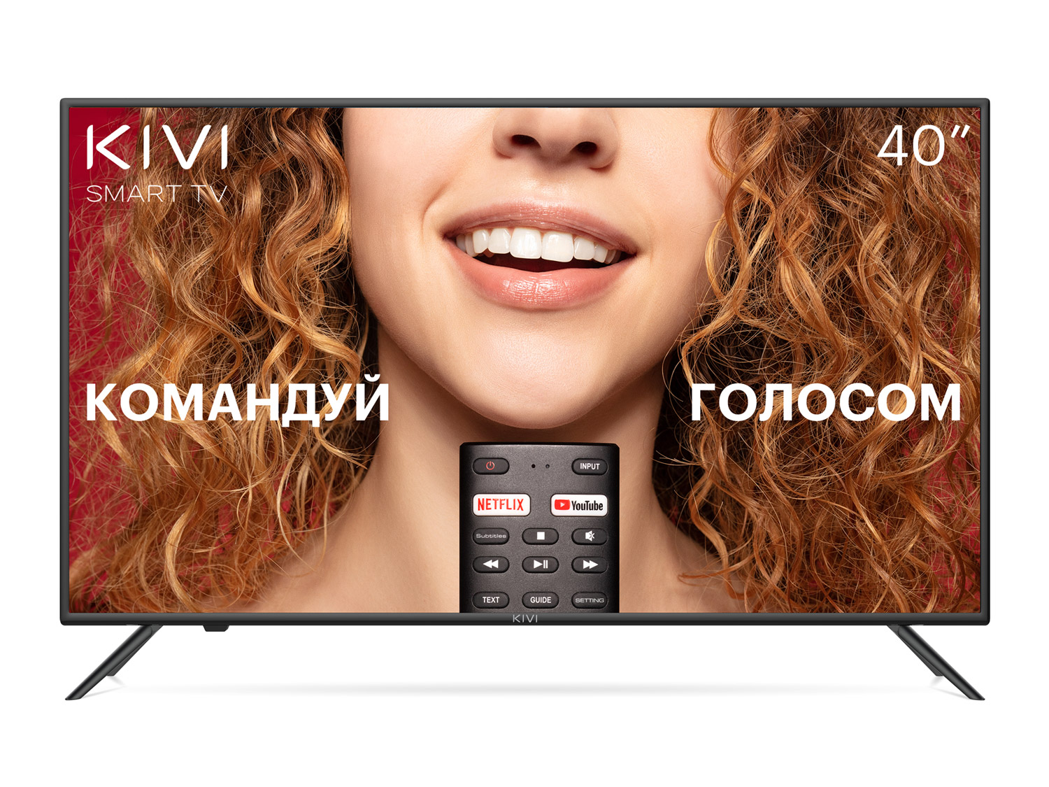 Ставка на Android TV и голосовое управление: KIVI представила в Украине новую линейку телевизоров