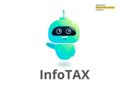 Налоговая запустила для ФОП чат-бот «InfoTAX» с данным об уплате налогов, его уже можно опробовать в Telegram и Viber