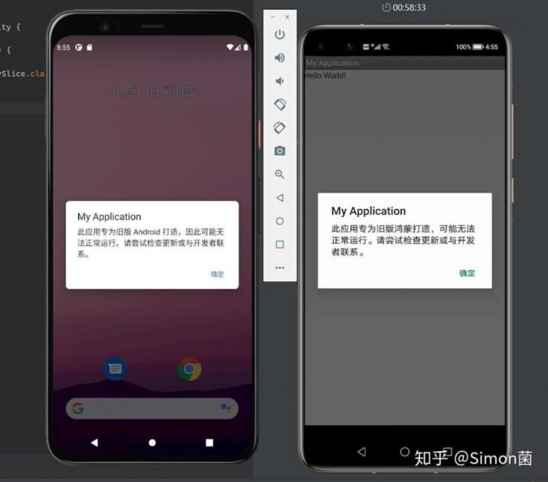Нынешняя бета-версия Huawei HarmonyOS 2.0 основана на фреймворке Android