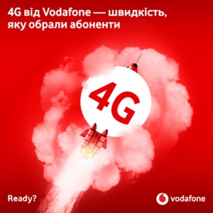 Vodafone запустил 4G LTE-900 во всех областях Украины, 800 базовых станций покрывают 4700 населенных пунктов с 3,7 млн жителей