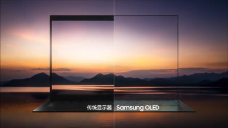 Samsung Display дразнит ноутбуками с почти безрамочным экраном (93% площади крышки) и незаметной подэкранной камерой