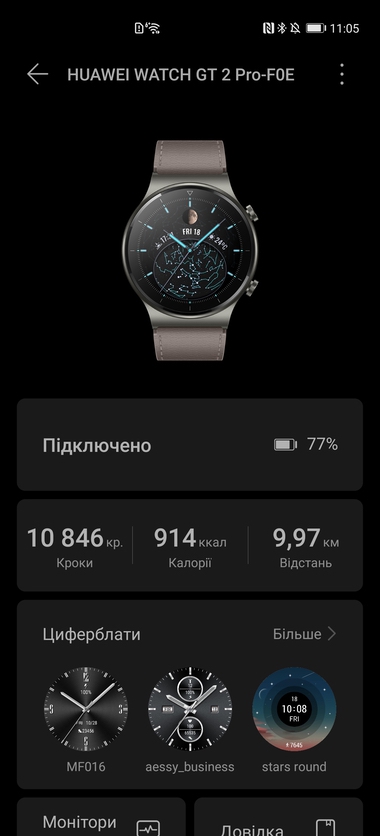 Обзор Huawei Watch GT 2 Pro: пульсоксиметр 24/7
