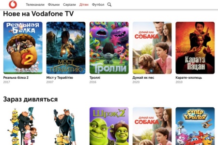 Медіа-сервіс Vodafone TV отримав оновлену веб-версію та розповів про найбільш популярний контент (ТВ, кіно, серіали)