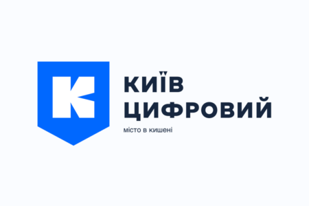 КМДА оголосила підсумки першого місяця роботи застосунку «Київ Цифровий» та анонсувала нові електронні сервіси для киян