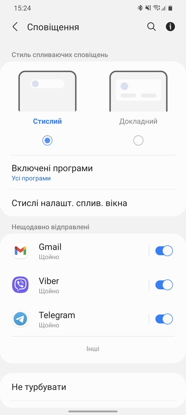 Samsung One UI 3 - What's New?