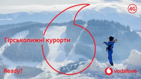 Абоненти Vodafone Україна встановили рекорди швидкості та об’єму 4G-інтернету на курортах Карпат (Топ-10 курортів)