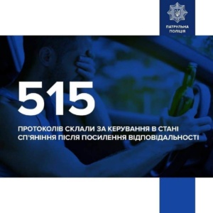 МВС України: За перші дні дії нових штрафів за порушення ПДР було складено 515 протоколів за керування в стані сп’яніння