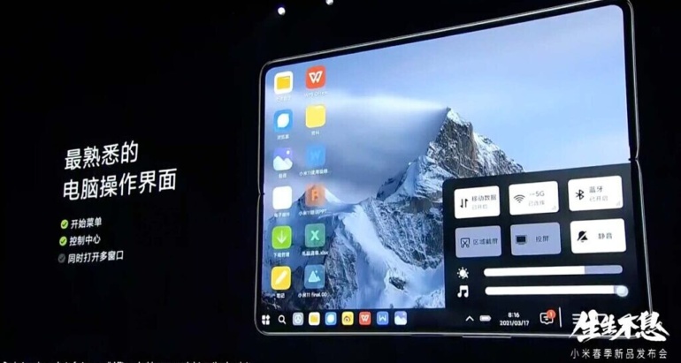 Xiaomi представила Mi Mix Fold — свой первый смартфон со сгибаемым экраном. Он как Galaxy Z Fold2, но почти вдвое дешевле