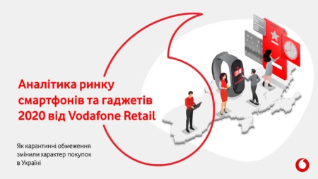 Vodafone Retail: Які смартфони та інші гаджети купували українці в 2020 році [інфографіка]