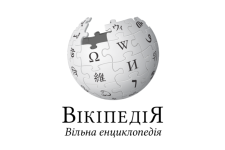 В рамках «Місяця культурної дипломатії України» у Вікіпедію додали 817 статей про українську культуру 44 мовами