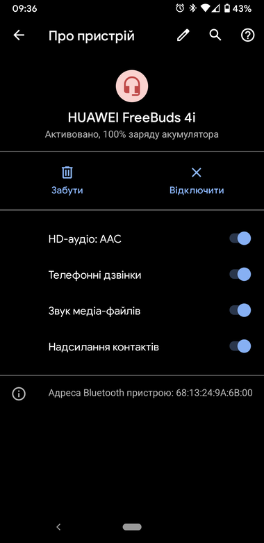 Huawei Freebuds 4i — обзор наушников