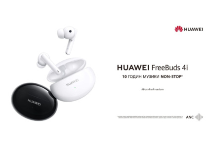 В Україні починається продаж бездротових навушників Huawei FreeBuds 4i з ANC та автономністю до 10 годин за ціною від 1999 грн