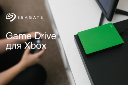 Не вистачає місця для нових ігор на Xbox? Екіпіруйся ліцензійним HDD від Seagate!