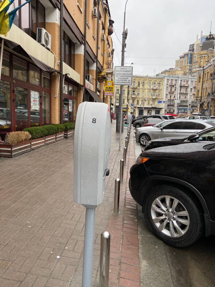 У Києві почали тестувати автомати для автоматичної фотофіксації порушень правил паркування (фіксується час парковки, номери автомобіля та відповідність ПДР)