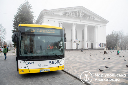 У Маріуполі запустили єдиний е-квиток муніципального транспорту SmartTicketCity, який дозволяє оплачувати проїзд одразу на всіх видах транспорту