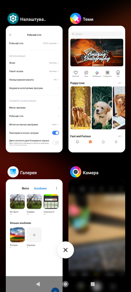 Обзор смартфона Xiaomi POCO X3 Pro