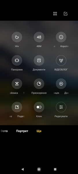 Обзор смартфона Xiaomi POCO X3 Pro