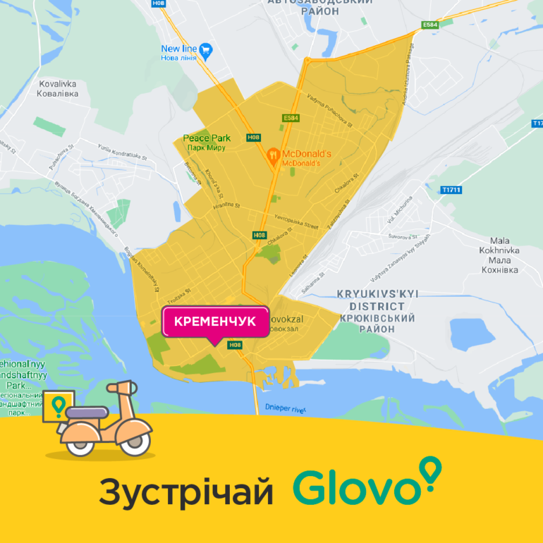 Glovo розпочинає роботу в Кременчуці - це вже 30 місто присутності сервісу в Україні