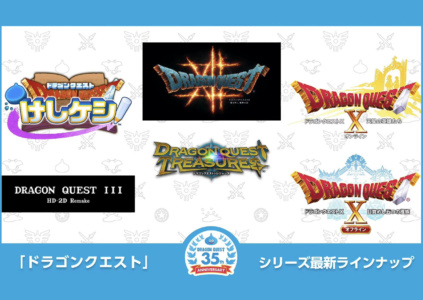 Square Enix анонсировала игру Dragon Quest XII: The Flames of Fate и ещё 5 проектов в рамках серии Dragon Quest