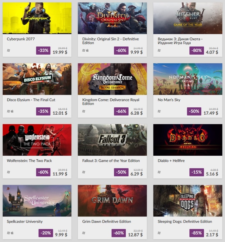 На GOG.com продолжается "Летняя распродажа" с бесплатными раздачами и скидками до 90% на 3400 игр (Cyberpunk 2077 стоит всего $19,99)