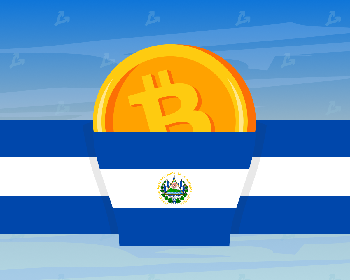 Сальвадор биткоин валюта 27 рублей в биткоинах
