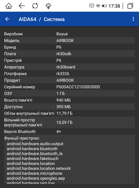 Обзор ридера AIRON AirBook Pro 6s