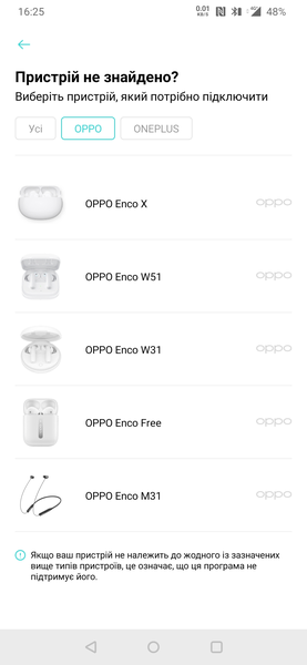 Обзор TWS-наушников Oppo Enco Air