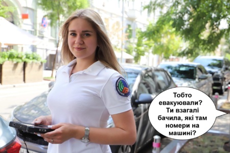 Фотогалерея дня: Топ-10 фраз, які найчастіше доводиться чути київським інспекторам з паркування від водіїв-порушників