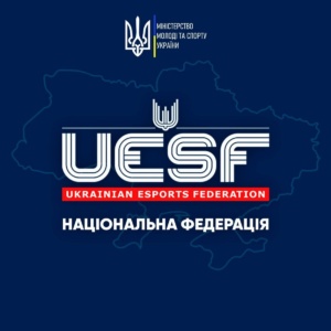 Федерація кіберспорту України отримала статус національної — тепер в Україні з’явиться офіційна збірна з кіберспорту