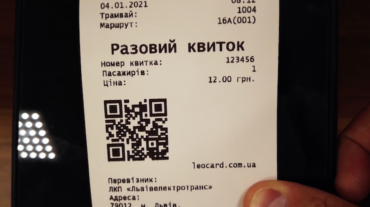 Львів планує запуск єдиного електронного квитка на 13 січня 2022 року — звичайний разовий квиток подорожчає до 18 гривень