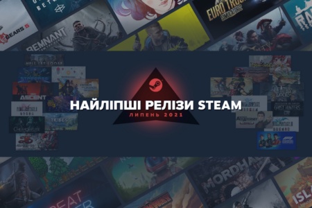 FINAL FANTASY I-III, Chernobylite та F1 2021: Топ 20 кращих нових ігор Steam за липень 2021 року
