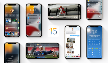Apple випустила нові версії мобільних ОС — iOS 15, iPadOS 15, watchOS 8, tvOS 15 та HomePod 15