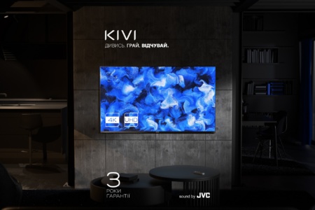 KIVI представила нову лінійку телевізорів 2021 року з безкоштовним контентом «з коробки»