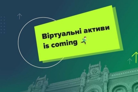 Верховна Рада ухвалила законопроєкт «Про віртуальні активи», який легалізує криптовалюти в Україні