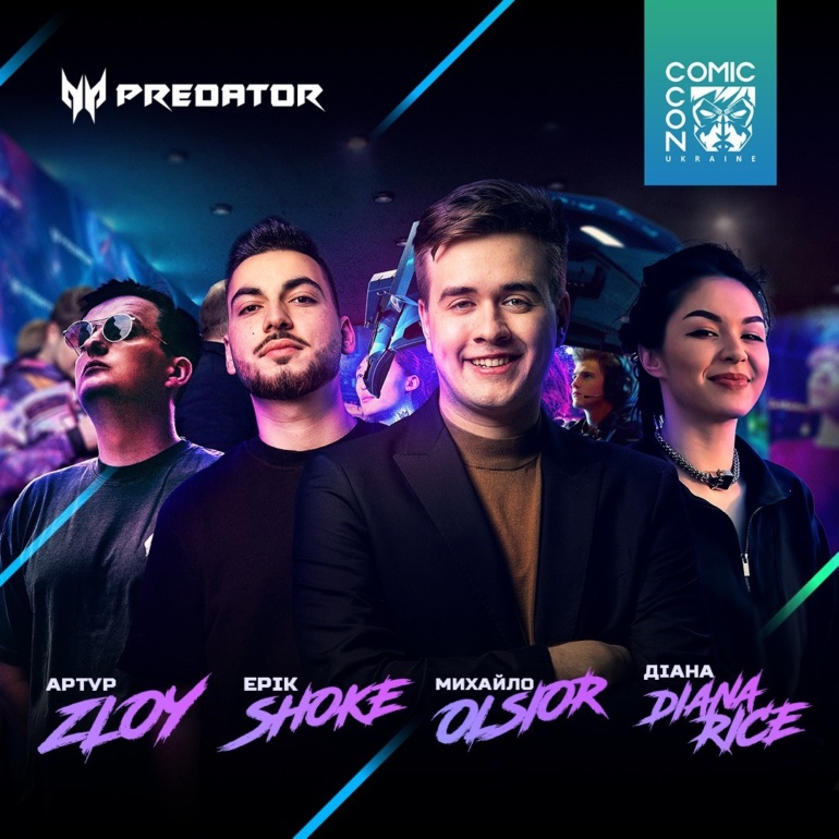 Predator запрошує на свій стенд на Comic Con Ukraine 2021
