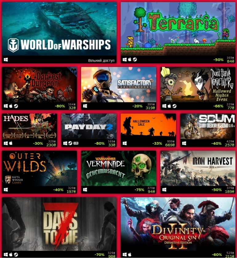 В Steam та Epic Games Store розпочався "Геловінський розпродаж" зі знижками на сотні моторошних ігор