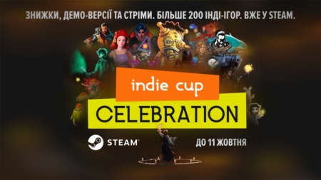 В Steam стартував Indie Cup Celebration — більше 225 ігор, знижки та демо-версії